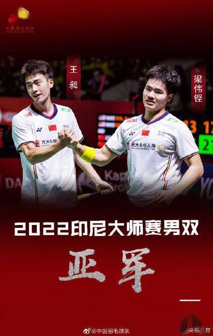 德国队轻取丹麦队，郑思维统治全场