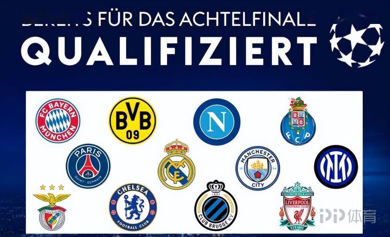 法兰克福领先一球取胜，保持领跑